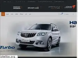 Sites similar to xstar.ir