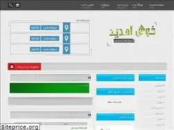 Sites similar to xsu.rozblog.com