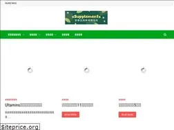 Sites similar to xsupplementx.com