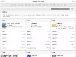 xsw456.com