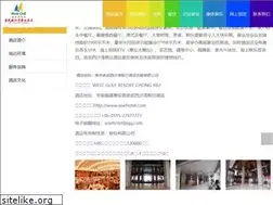 Sites similar to xswhotel.com