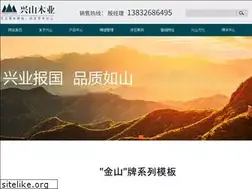 Sites similar to xswood.com