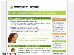 Sites similar to xsystem-trade.com