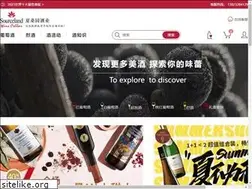 Sites similar to xsywine.com
