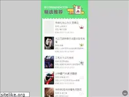 Sites similar to xsyz.cn