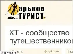 Sites similar to xt.ht