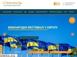 Sites similar to xt.lviv.ua