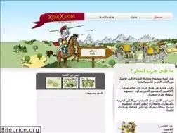 Sites similar to xtarx.com