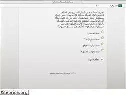 Sites similar to xtatar-sa.com
