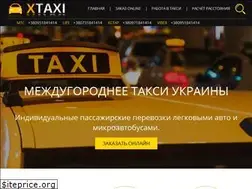 Sites similar to xtaxi.com.ua