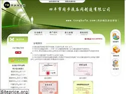 Sites similar to xtbf.com