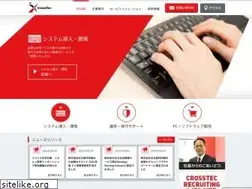Sites similar to xtec.co.jp