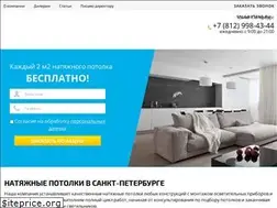 Sites similar to xtens.ru