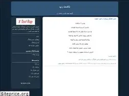 Sites similar to xtextrap.blogfa.com