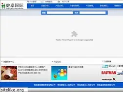 Sites similar to xtgchem.cn