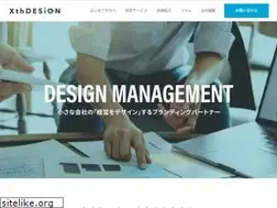 Sites similar to xthdesign.co.jp