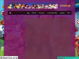 Sites similar to xton.ir