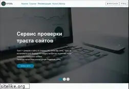 Sites similar to xtool.ru