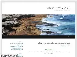 Sites similar to xtoy.ir