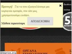 Sites similar to xtr.gr
