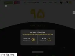 Sites similar to xtratheme.ir