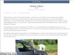 Sites similar to xtreme-trip.ru