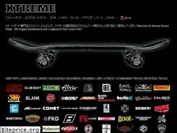 Sites similar to xtreme.jp