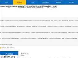 Sites similar to xtremegadget.com