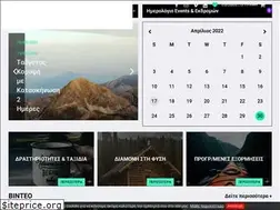 Sites similar to xtremegreece.gr