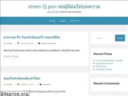 Sites similar to xtremeqpon.com