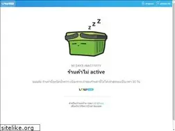 Sites similar to xtremeshop.lnwshop.com