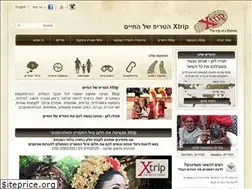 Sites similar to xtrip.co.il