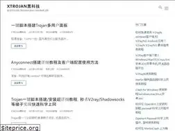 Sites similar to xtrojan.cc