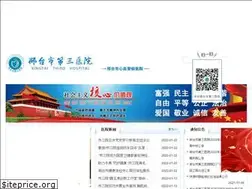 Sites similar to xtsdsyy.com