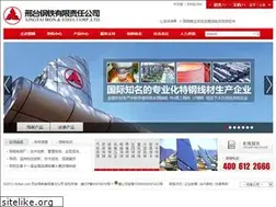 Sites similar to xtsteel.com