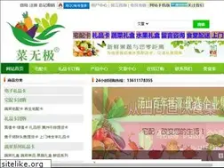 Sites similar to xtsyj.net
