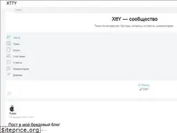Sites similar to xtty.ru