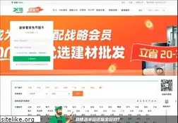 Sites similar to xtuan.com