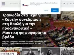 Sites similar to xtypos.gr