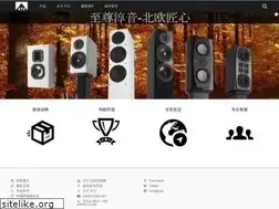 Sites similar to xtzhifi.com