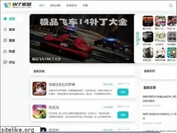 Sites similar to xtzjw7.com