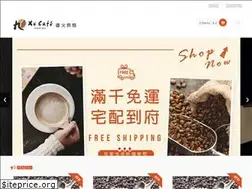 Sites similar to xu-cafe.com.tw