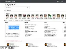 Sites similar to xu-shi.com