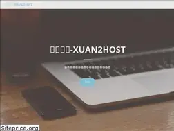Sites similar to xuan2host.com