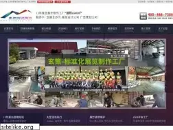 Sites similar to xuanceo.com