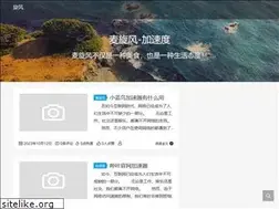 Sites similar to xuanfeng.me