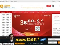 Sites similar to xuanruanjian.com