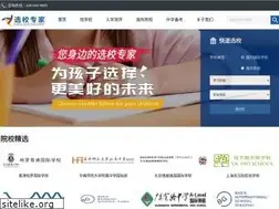 Sites similar to xuanxiaozhuanjia.com