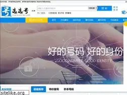 Sites similar to xuanxuanhao.com