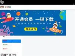 Sites similar to xuanyuanba.com